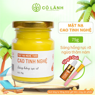Mặt Nạ Cao Tinh Nghệ Cỏ Lành 75G Dưỡng Da Mờ Thâm, Nám, Giúp Da Trắng Sáng