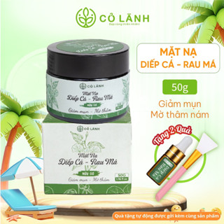 Kem Mặt Nạ Diếp Cá Rau Má Cỏ Lành 50G - Giảm Mụn, Mờ Thâm Nám