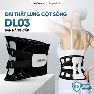Đai Lưng Cột Sống Cao Cấp Nevor DL03 Có 5 Thanh Trợ Lực Hỗ Trợ Thoái Hóa, Thoát Vị Đĩa Đệm, Giảm Đau Lưng Mãn Tính