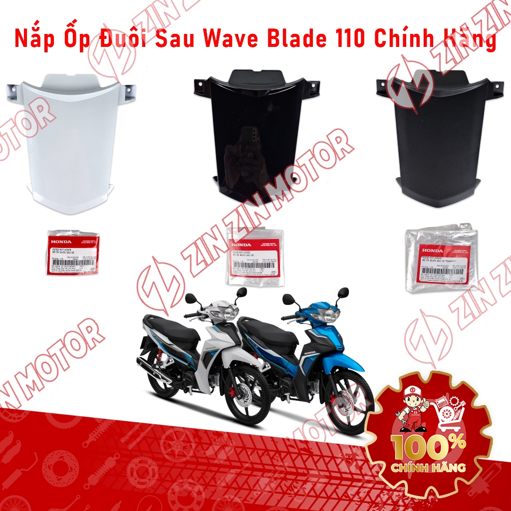 Mu Rùa, Nắp Ốp Đuôi Sau Wave Blade 110 2017 - 2025 83500-K57-V00ZB , 83500-K57-V00ZC , 83500-K57-V00