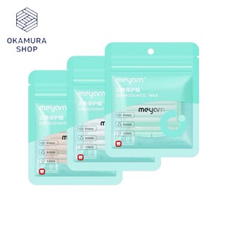  Sáp nha khoa MEYARN hương vị trái cây Orthodontic Wax 