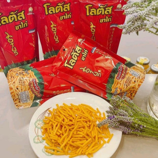 Snack Stick Dorkbua Thái Lan Nhiều Vị