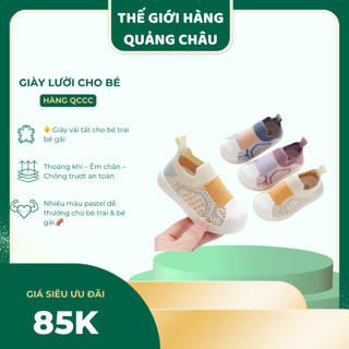  Giày Dép Trẻ Em Hàng Quảng Châu Cao Cấp Bé Trai Và Bé Gái- Mẫu Mới 2025  G1012  