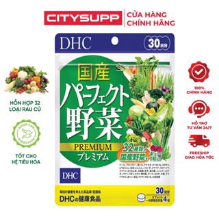 Viên Uống Rau Củ Quả DHC Perfect Vegetable Premium Bổ Sung Chất Xơ Hỗ Trợ Tiêu Hóa | CitySupp 