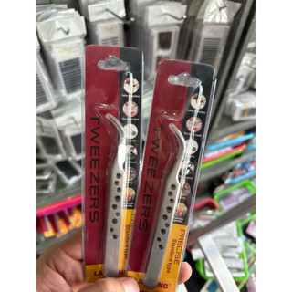 [HANG KIU] Nhíp classic bọc thép