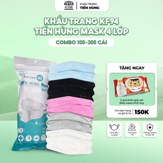   Combo 100 300 cái  Khẩu trang KF94 Tiến Hùng Mask 4 lớp kháng khuẩn thiết kế 4D thông minh 