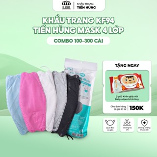   Combo 100 300 cái  Khẩu trang KF94 Tiến Hùng Mask 4 lớp lọc bụi mịn ngăn giọt bắn chống khuẩn 99% 