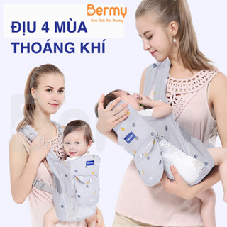  Địu em bé sơ sinh 4 tư thế có đỡ cổ Đai điệu đa năng cho bé mặt lưới thoáng gọn nhẹ 