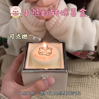  Hộp nhẫn xoay bất ngờ hình bánh kem gấu nhỏ tặng kèm nến 
