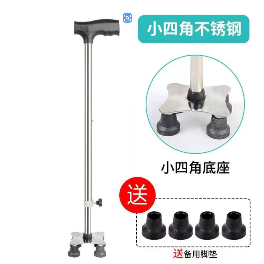 Cây Gậy Chống Chân INOX 4 Chân Cao Cấp Cho Người Già
