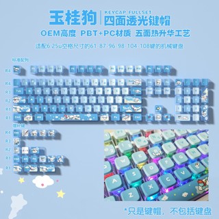 Bộ Keycap Pudding CS:Go - 122 nút (PBT, OEM Profile)