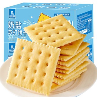  Hộp 1kg  Bánh Soda Vị Sữa Muối Biển BiBiZan  Bánh lạt ăn sáng giòn ngon hộp nhiều tiện lợi 