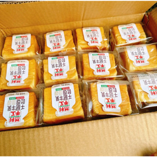   Hỏa tốc  Thùng 2kg bánh mì ngàn lớp bơ sữa Nhiên Lợi  anvatgogo  