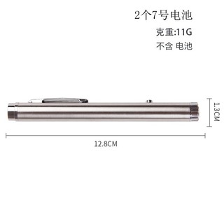 Đèn Laze Trêu Mèo 3 Đến 5 Chế Độ Đèn