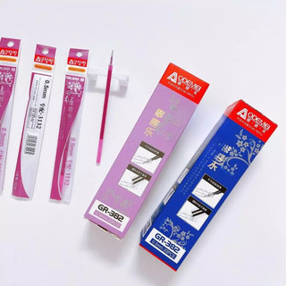  Ruột Bút Gel Xóa Được Loại Đậy Nắp AODEMEI 382 Ngòi 0.5mm  1 Hộp 20 Ruột  