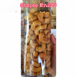 Hạt điều rang muối tróc vỏ lụa Bình Dương hủ 500 gram