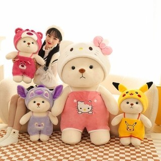 Gấu Bông Lena Cosplay Cute Nhồi Bông Siêu Mịn | Đội Mũ Yếm Dễ Thương – Gấu Dâu Stitch Pikachu Thỏ Kitty – Quà Tặng 