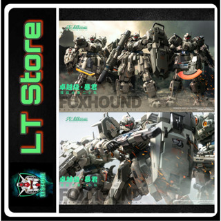 [CÓ SẴN] Mô hình Metal Build Bộ Set 3 Fox Hound TYRANT -  Moshow toys (Quà tặng Gacha ngẫu nhiên mỗi hộp)