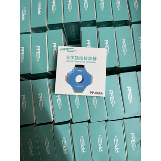 Cục cân vân tay Relife RL-071B / iReturn Pro / PPD