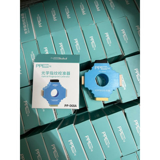 Cục cân vân tay Relife RL-071B / iReturn Pro / PPD