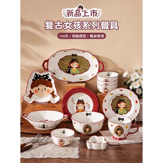  Bộ chén sứ đĩa tô thố  ly  bộ dụng cụ sử dụng gia đình họa tiết Cô Gái - Gốm sứ SH 