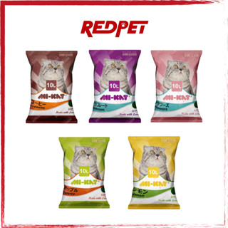 Cát vệ sinh, cát đất sét Mi-KAT 10L cho mèo, khử mùi vón tốt, đa dạng hương thơm