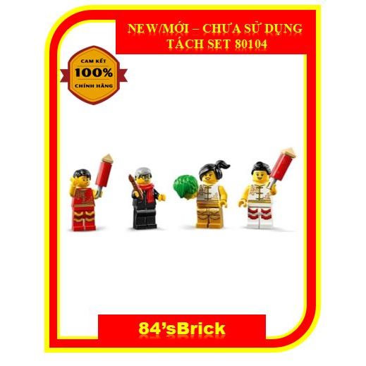 Đồ chơi lắp ráp Lego - Tách set 80104