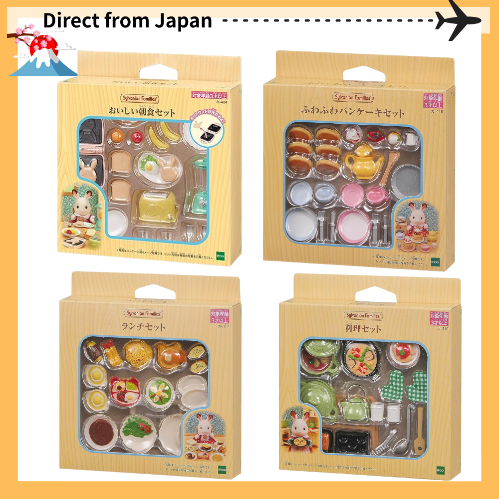 Sylvanian Families Furniture [Cooking Set] Toy Dollhouse [ Delicious breakfast / Fluffy pancakes / L