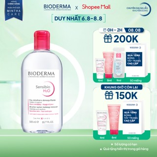 Dung dịch làm sạch và tẩy trang công nghệ Micellar cho da thường & nhạy cảm Bioderma Sensibio H2O - 500ml