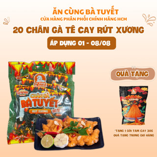 Combo 20 chân gà rút xương tê cay Ăn Cùng Bà Tuyết