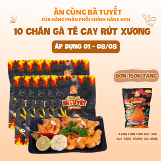 Combo 10 chân gà TÊ CAY RÚT XƯƠNG Ăn Cùng Bà Tuyết 26g/gói