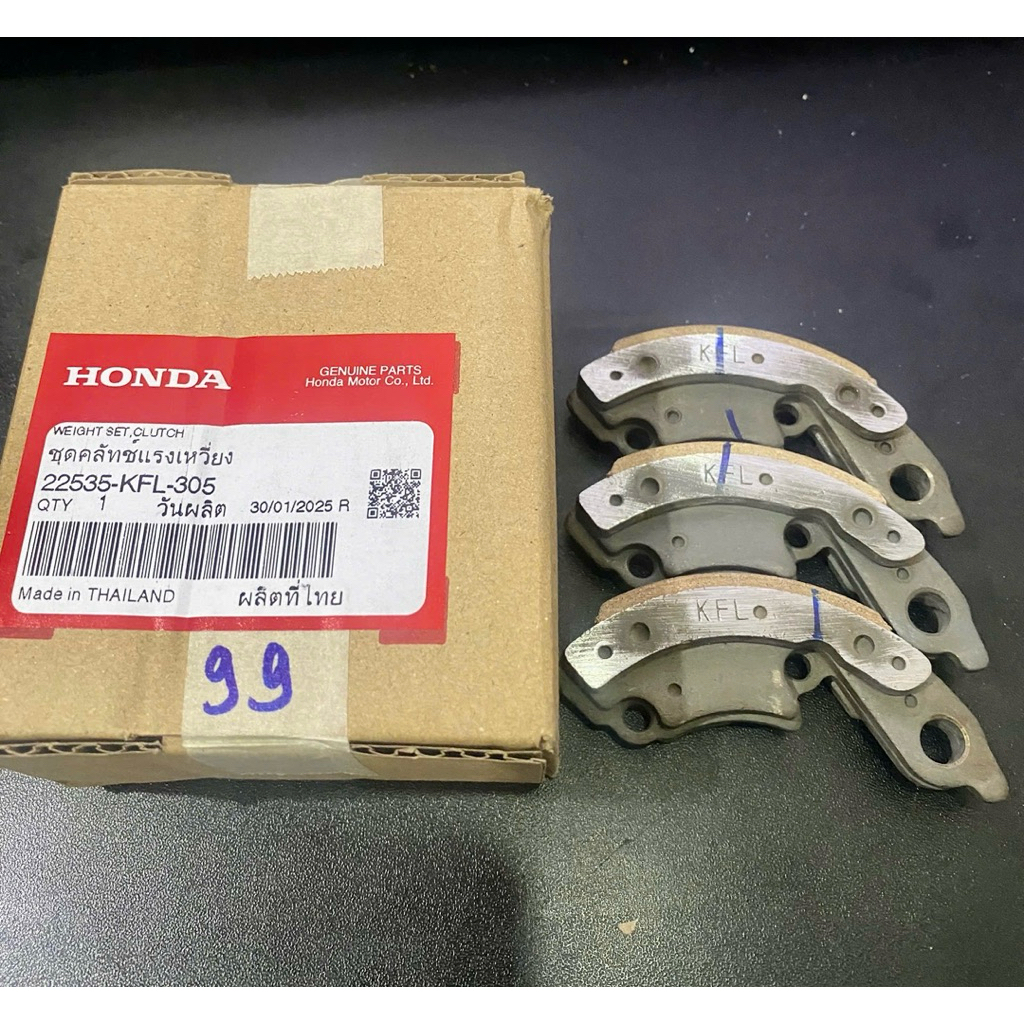 Bố 3 càng Wave Thái 110, Fu1 chính hãng honda Thailand