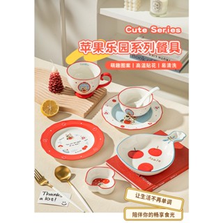  Bộ chén sứ đĩa tô thố  ly  bộ dụng cụ sử dụng gia đình họa tiết Cún Táo Đỏ - Gốm sứ SH 