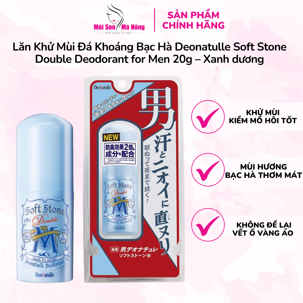 Lăn Khử Mùi Đá Khoáng Bạc Hà Deonatulle Soft Stone Double Deodorant for Men 20g – Xanh dương
