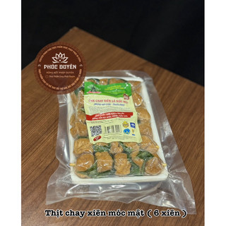 NƯỚNG THỊT MÓC MẬT CHAY 200g