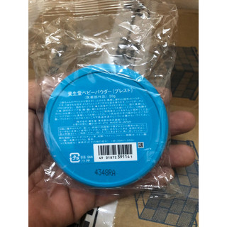 Phấn phủ Shiseido baby