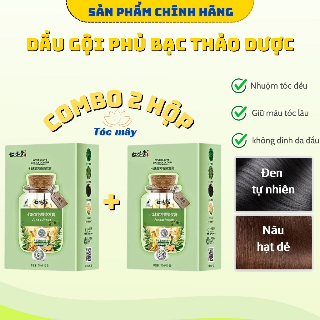 [2hộp 20 gói +Tặng 2gói dưỡng tóc protein]Dầu gội phủ bạc TMZ2356 nhuộm tóc ngay tại nhà giúp đổi màu tóc dành nam và nữ