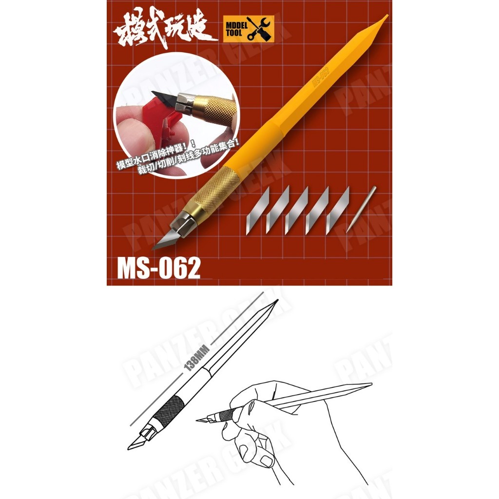 DỤNG CỤ MÔ HÌNH MOSHI - BỘ DAO GỌT MÔ HÌNH MS062