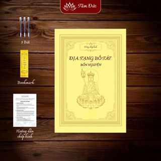 Vở Chép Kinh Địa Tạng Bồ Tát Bổn Nguyện Chữ In Mờ Cao Cấp Bìa Cứng Đẹp (TẶNG 3 BÚT) - Tâm Đức