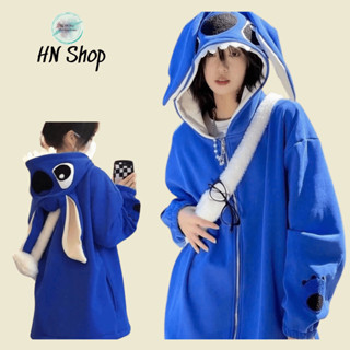  Áo khoác nam nữ có mũ kiểu dáng gấu stick chất nỉ màu xanh form rộng áo hoodie zip unisex hot trend 