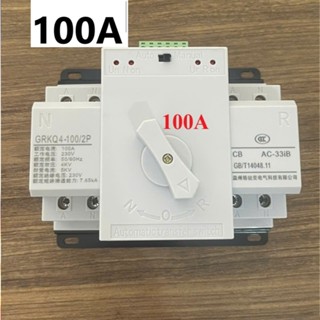  Bộ chuyển nguồn tự động ATS 2P 100A 