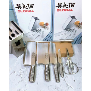 Bộ zao 7 món Global - Made in Japan nổi tiếng của Nhật