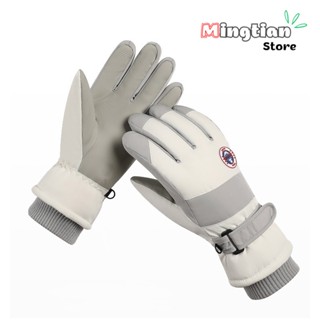 Găng tay lót lông cừu giữ ấm mùa đông chống gió, kháng nước Mingtian G904 Bao tay chống trượt đi xe