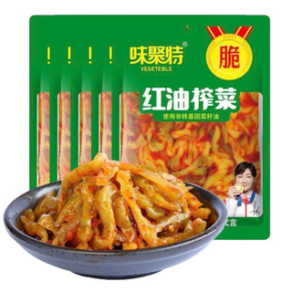 Củ Cải Giòn Tứ Xuyên 8 vị Gói 109g, Đậu Đũa, Mầm Đá