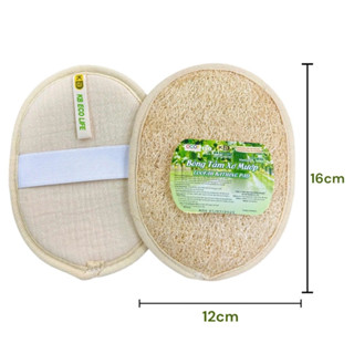 KB Bông Tắm Xơ Mướp 1 Mặt Xơ - Hình Oval 12*16 - KB Ecolife Oganic -Tự Nhiên An Toàn