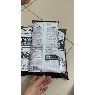 Xốt cà ri Dinner Curry Flake Ex S&B