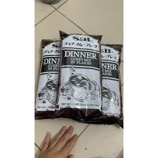 Xốt cà ri Dinner Curry Flake Ex S&B