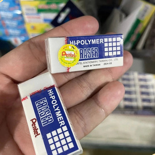 Combo 10 Cục Gôm Tẩy Trắng Trung Pentel ZEH-05/ZEH-03
