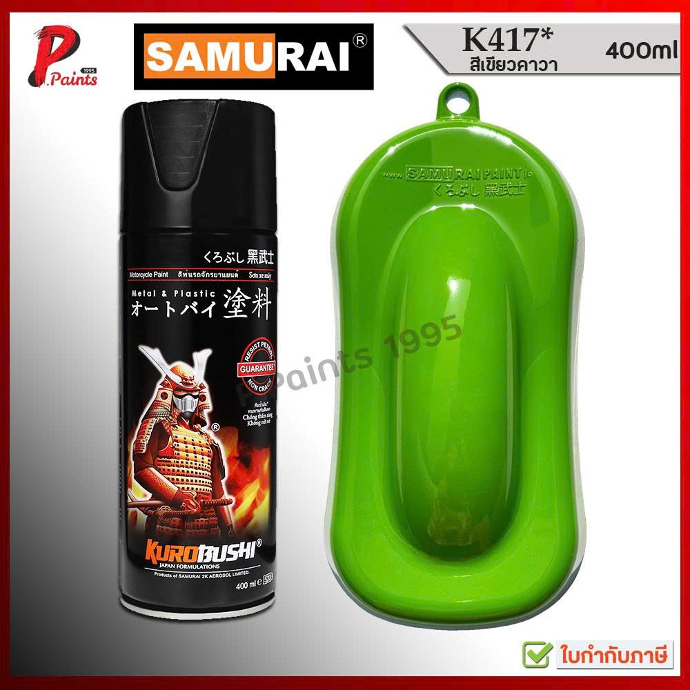 Sơn xịt màu xanh lá cây grab K417 samurai 400ml chính hãng