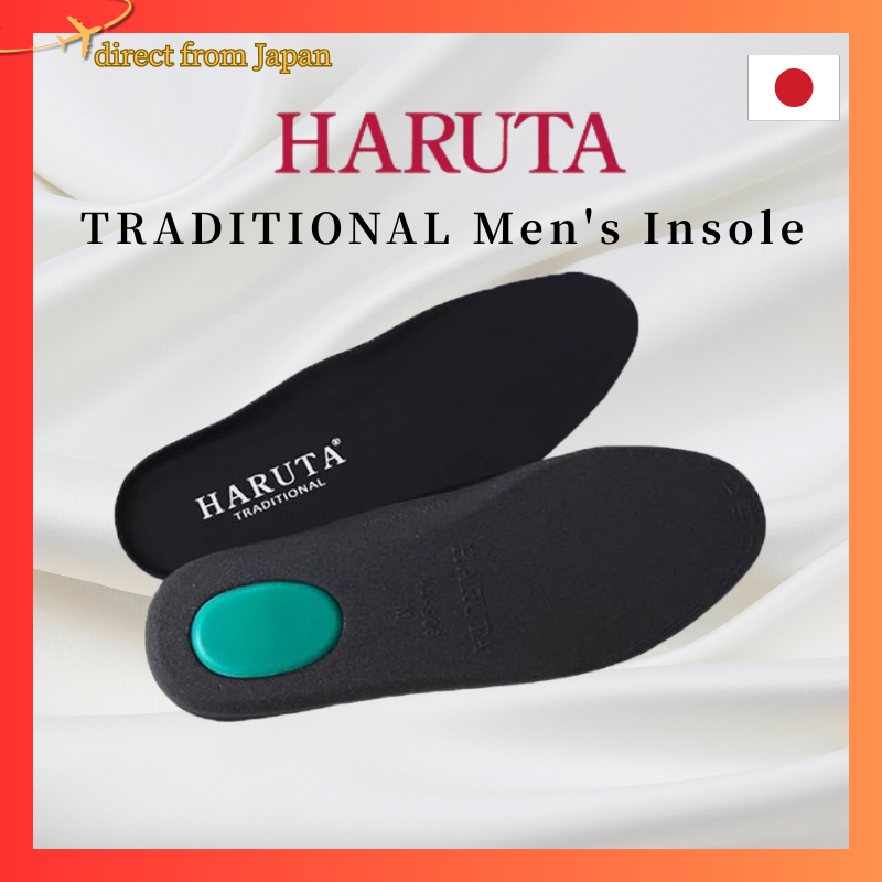 Haruta Traditional Cup Insoles for Men (Various Sizes)